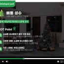 빵트리 이미지