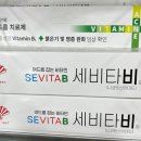 약국 여드름 연고 내돈내산 후기(세비타비겔, 아젤리아크림)