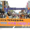 나인준