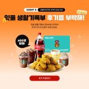 이매진박스학원 | [독학재수학원 잇올스파르타 대구 동성로 센터] AI 몰입 강화 프로그램 이벤트 홍보