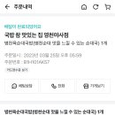 얼큰이영천점 네이버블로그