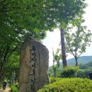 모현읍 다목적구장 | 경기도 당일치기 여행. 용인자연휴양림 주차정보 및 계곡물놀이