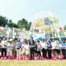 인천나비공원 이미지