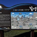 구아우(GUAU)