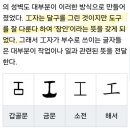 에이온목걸이를 만난 두달 후 내 몸과 마음의 변화 2 이미지