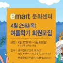 이마트24문화 이미지