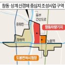 평지개발공사 이미지