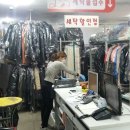 우리세탁마트 이미지