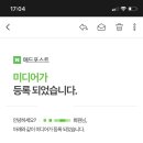 굳애드