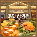 KGIT상암센터 화장실 | [블덱스] 상암동 타코 갓잇 상암점 방문후기_엔칠라다&amp;타코세트, 레몬에이드