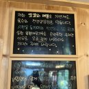 꼬꼬와메밀국수 이미지