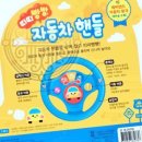 띠띠빵빵 이미지