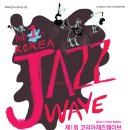 Jazz Korea 이미지