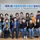 세류2동행정복지센터 이미지