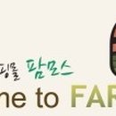 반남초등학교 이미지