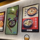 돌배기집(평택고덕삼성점) 이미지