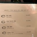 골뱅이엔해물닭발찜 이미지