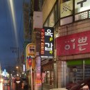 구암동271 이미지