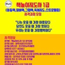 그림책놀이지도사 1급 자격증 과정 이미지