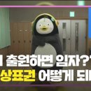 주식회사 제페토 이미지