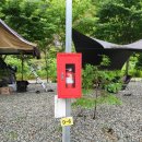 진안부귀황토하우스 이미지