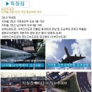 대륭산업(주) 이미지