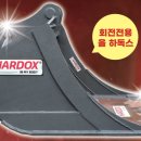 (주)한일글로벌 네이버블로그