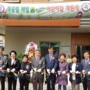 장흥어린이집 이미지