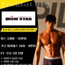 상무스타휘트니스 이미지