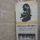 김겸헤어포레(홈플러스점) | 순천머리잘하는곳 김겸헤어포레 조례홈플러스점