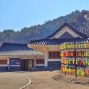 주왕산관광단지내 이미지