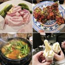 성수역 2번출구 | 성수역맛집 뼈탄집 성수역점 솔직후기