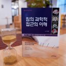 세종경희한방병원 이미지