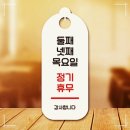 안내판 이미지