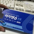 눈 | 눈밑지 후기 (수술당일)