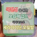 호3통 이미지