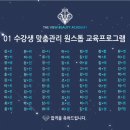 더뷰미용학원 네이버블로그