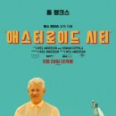 모텔마야 이미지