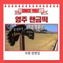 강변길 서천 이미지