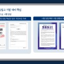 영동일고등학교 내 네이버블로그