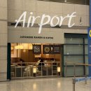 인천공항 24시간 식당,카페 무쿄쿠 인천공항T1점 방문 후기