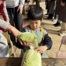 (자연놀이터) 배추전 만들기 🥬❤️ 이미지