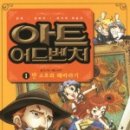 집아트