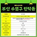 풍영갈비