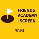한남스크린골프 이미지