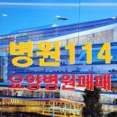 온요양컨설팅 이미지