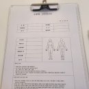 내몸케어연구소 이미지