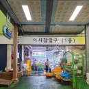 장군수산 (1)