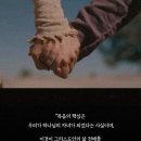 성령을 덧입은 설교 이미지