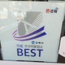 THE예쁜머리 이미지